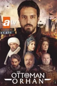 Основание: Орхан