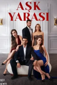 Любовная рана