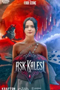 Замок любви